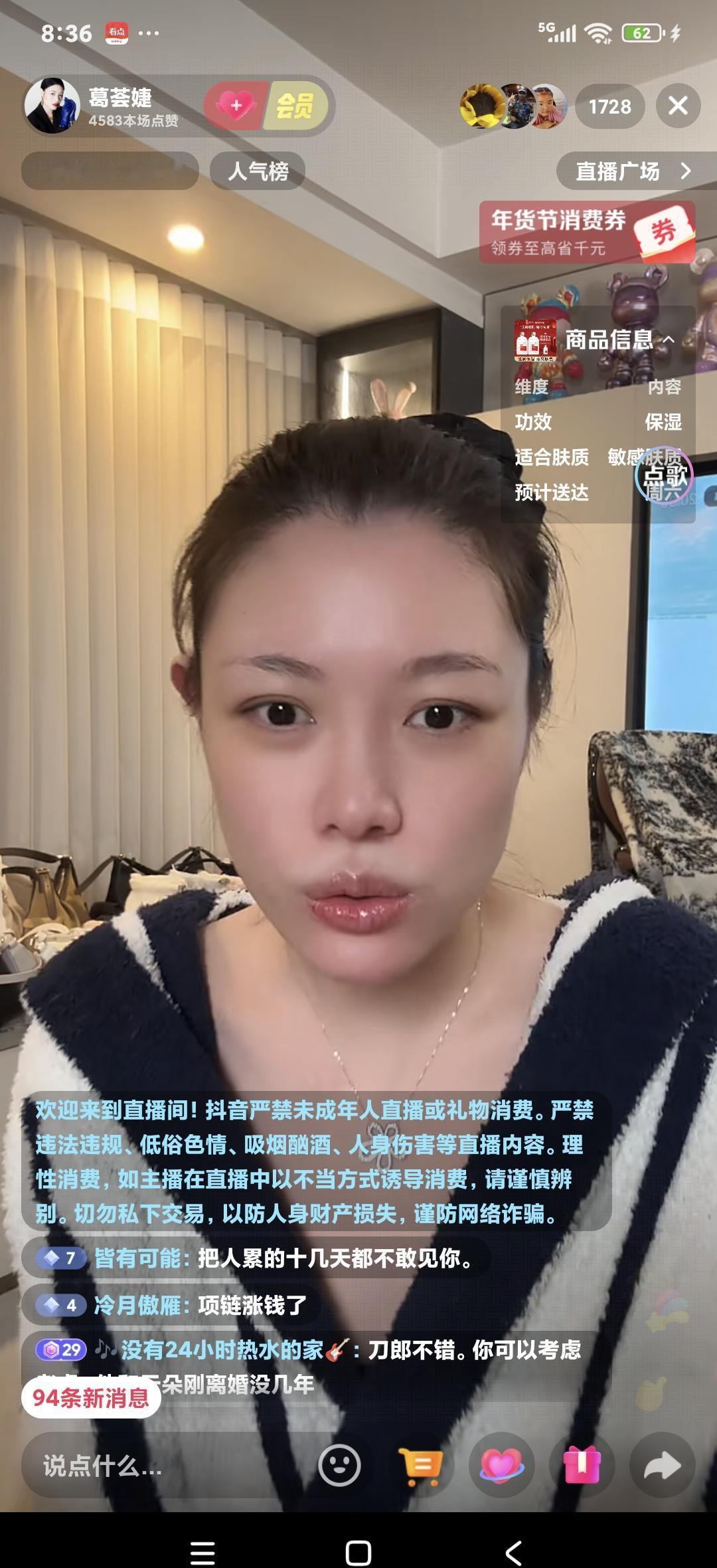 “别聊我女儿，她会更恨我。
”
葛荟婕这句话，像一把钝刀子，扎进所有母亲的心里。