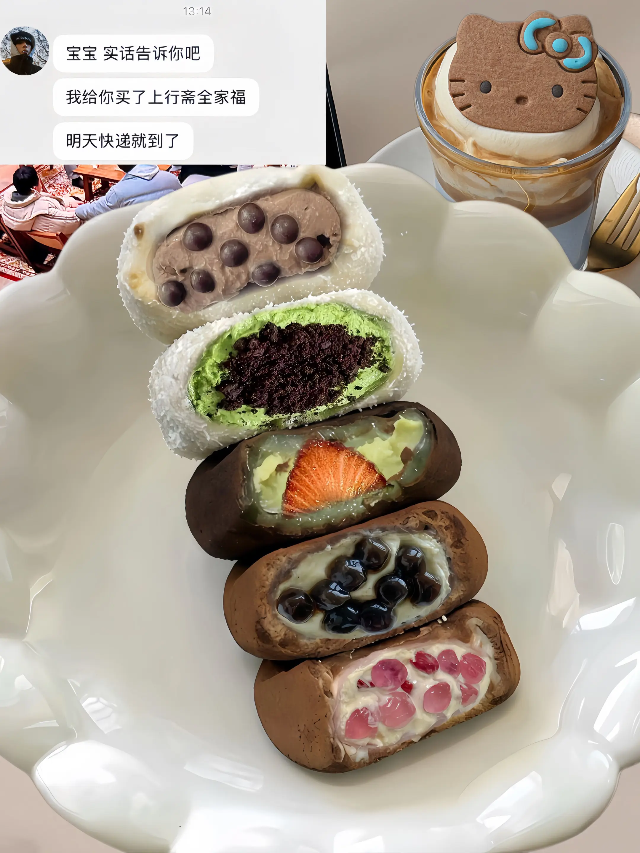 感谢好朋友买的ʕ •ᴥ•ʔ上行斋全家福礼盒🥰