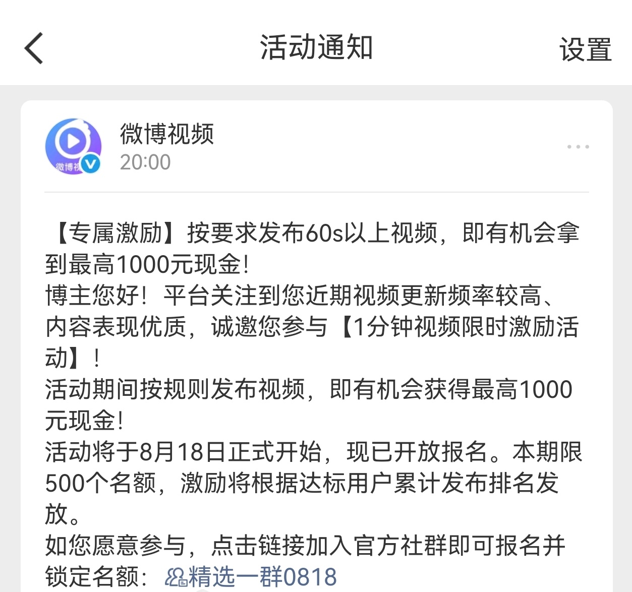 这个有什么卵用吗