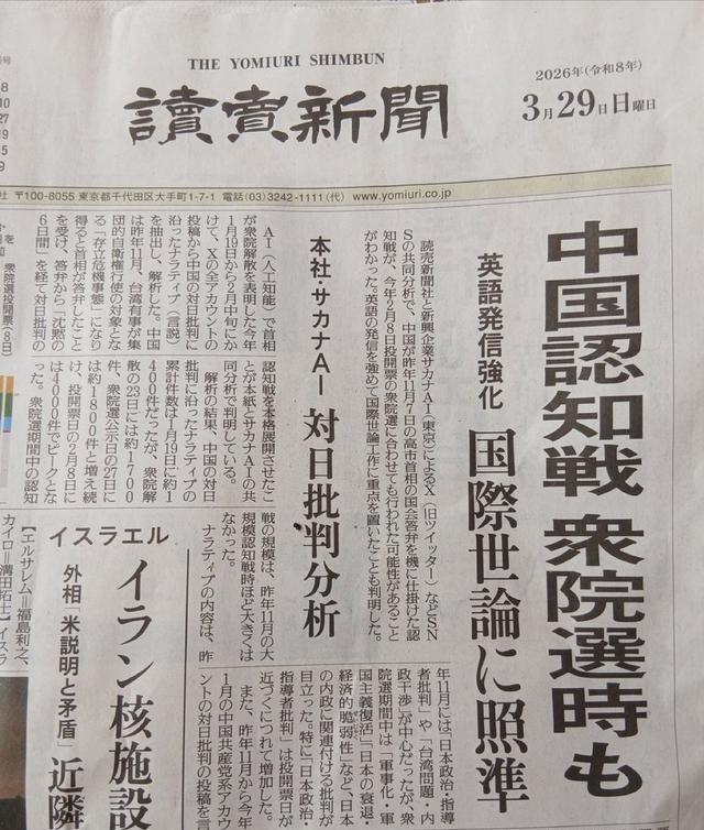 ‘中国应为此负责’。社交媒体都在说‘中国应该为此负责’。如果你去书店，你会发现成