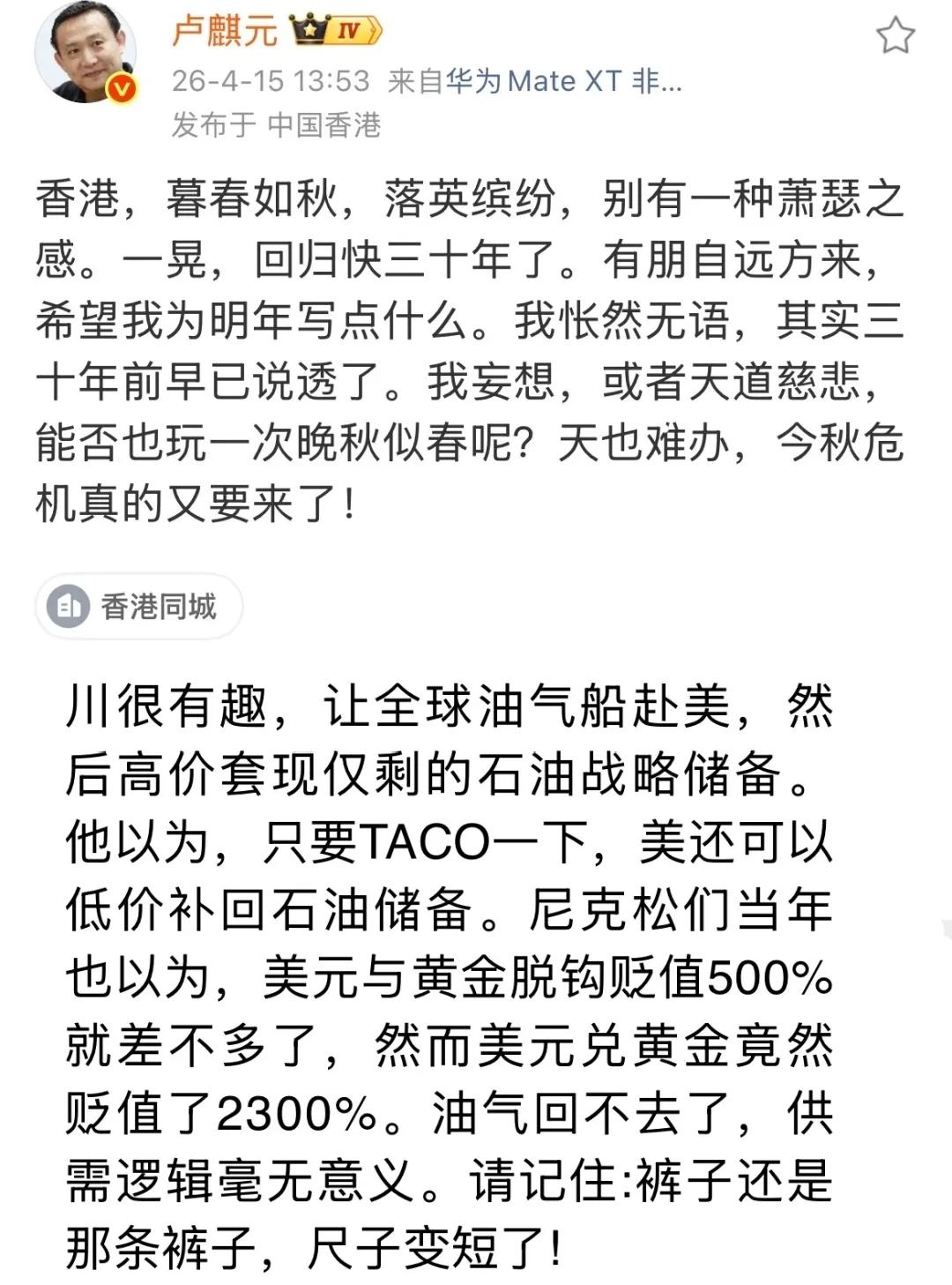 油回不去了，萧瑟今秋。
