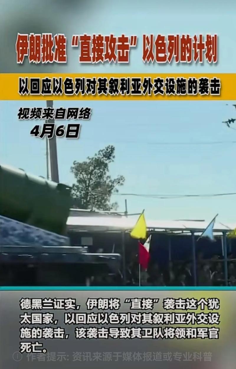 曾把中东各国按在地上摩擦了二十年的美军“大杀器”，如今竟然成了别人练手的“大号活
