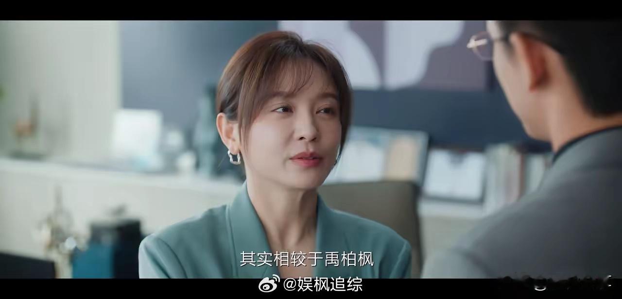 冬至：喻教授坦白比起禹伯枫，她对文鹏更感兴趣，文鹏具备了一个高智商犯罪分子的所有