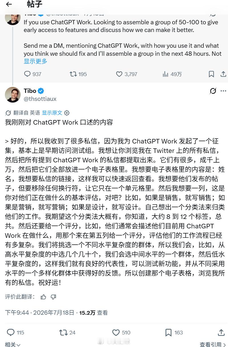 话说WorkBuddy能这样用微信或QQ吗🤔 