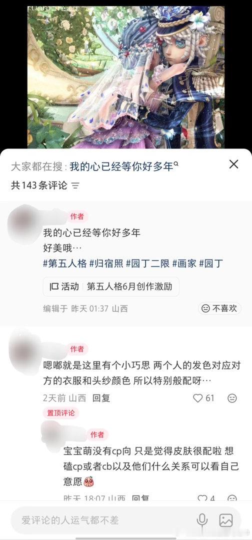 不打|tag作者赞过12779 