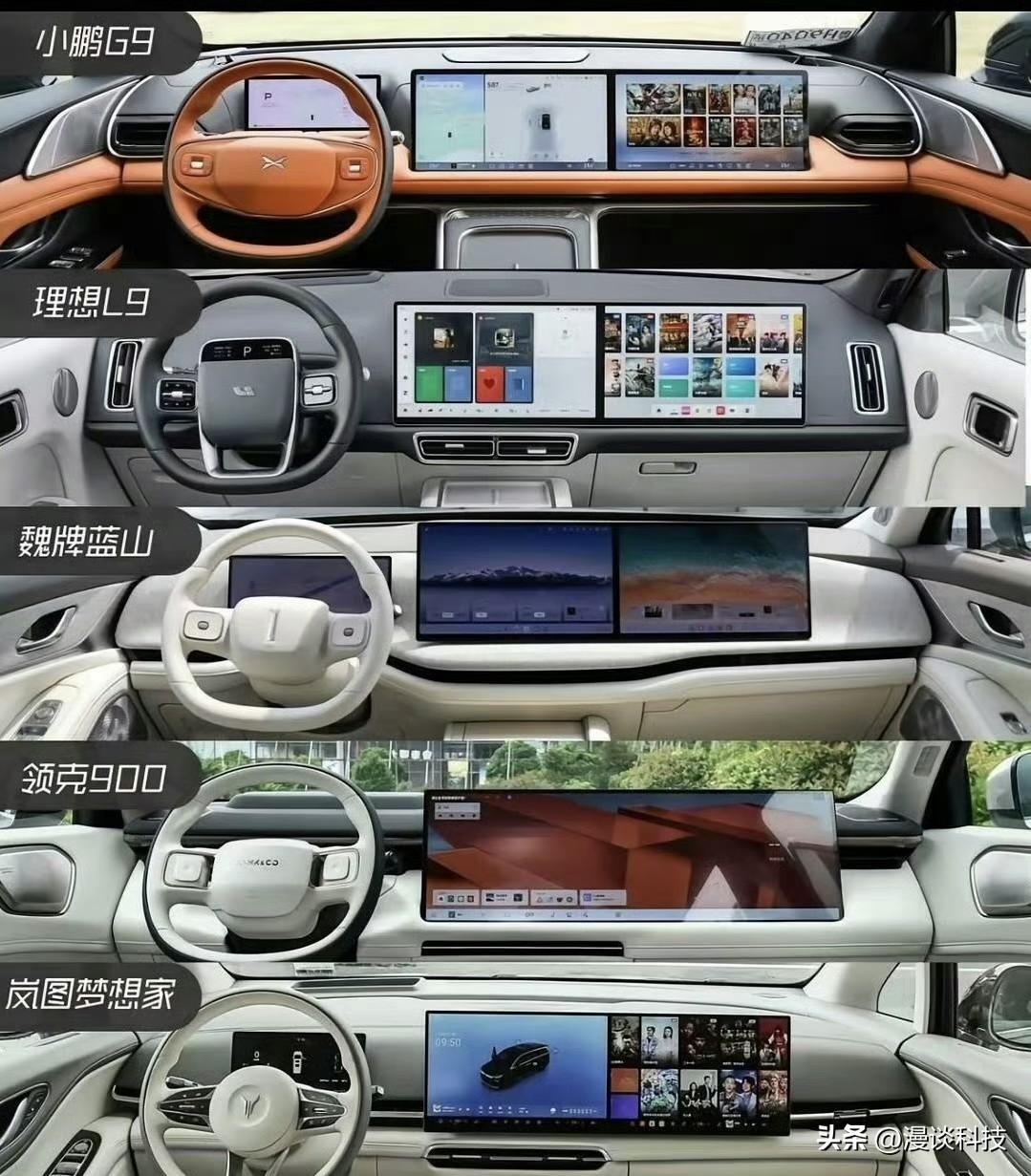 网友神评：如今的新能源车内饰“理想”化，外观“保时捷”化，真的害怕以后所有车都长