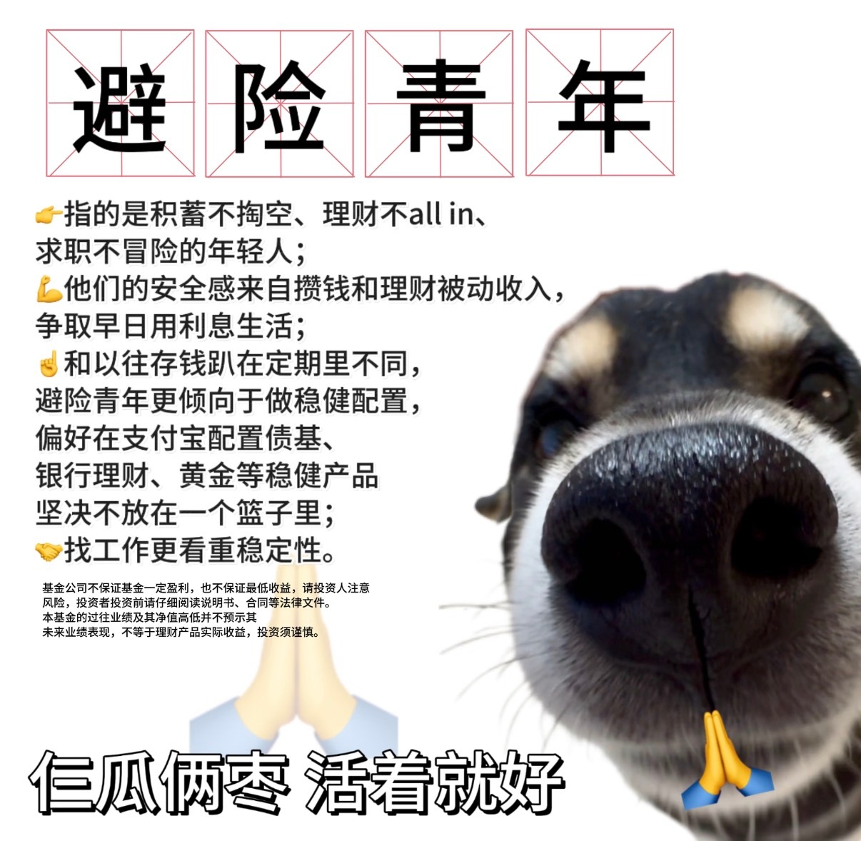 数十家银行密集降息利率降了也别只焦虑，贷款成本也在降，换个角度也算给生活减负。现