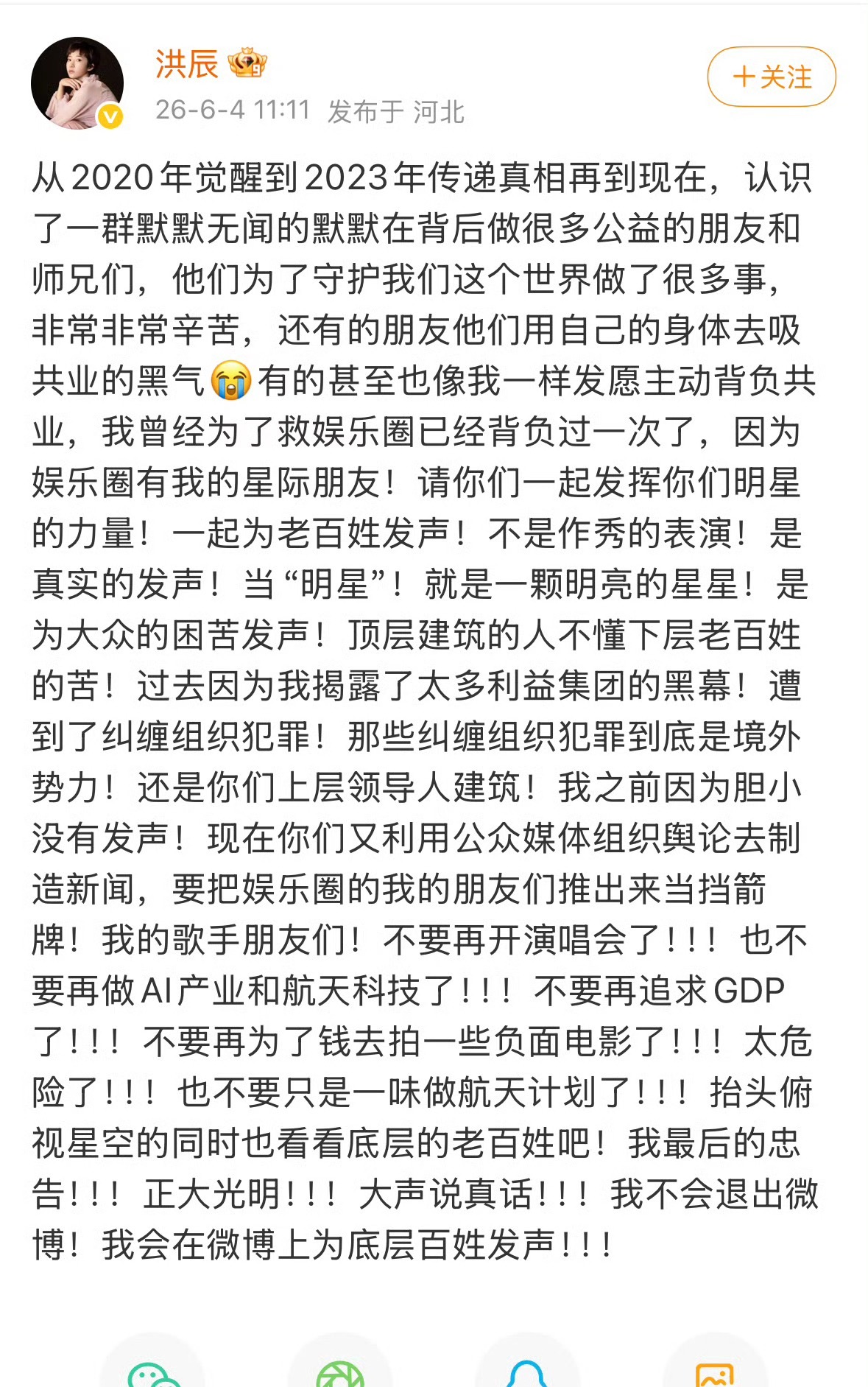 这姐妹咋了？