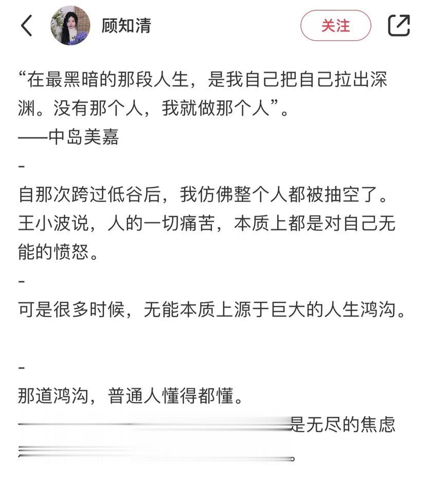 运动和读书是普通人的救赎