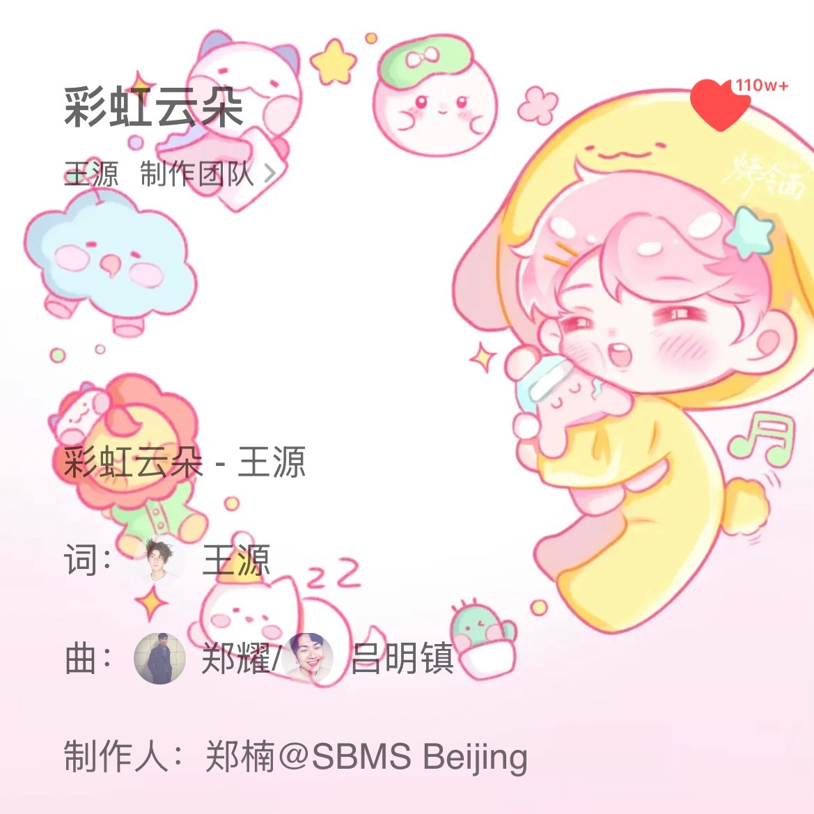 顺风车拿老三2026年买的专辑和别人七年前的专辑比不以为耻反以为荣 既然要比那我