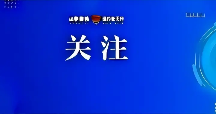 饼干|山东钙奶饼干的“魔力圈圈”：可换各地特产，成美食界“硬通货”~你吃过吗