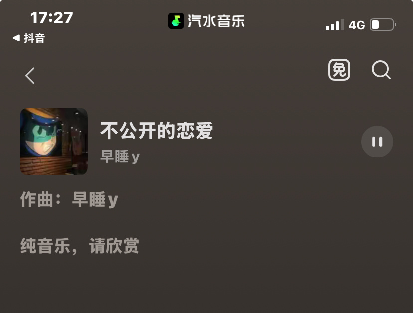 法嘉致富  你老法必须狠狠隐晦 