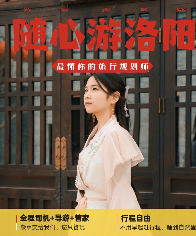 【神都奇妙游】带孩子闯进历史动画片