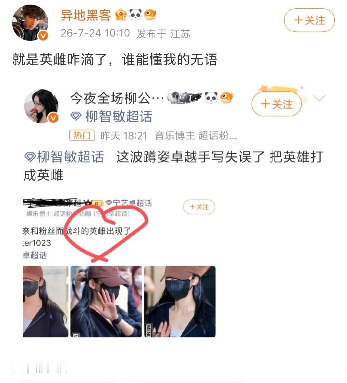 英雌太美了不愧是自然女 这波性情了 
