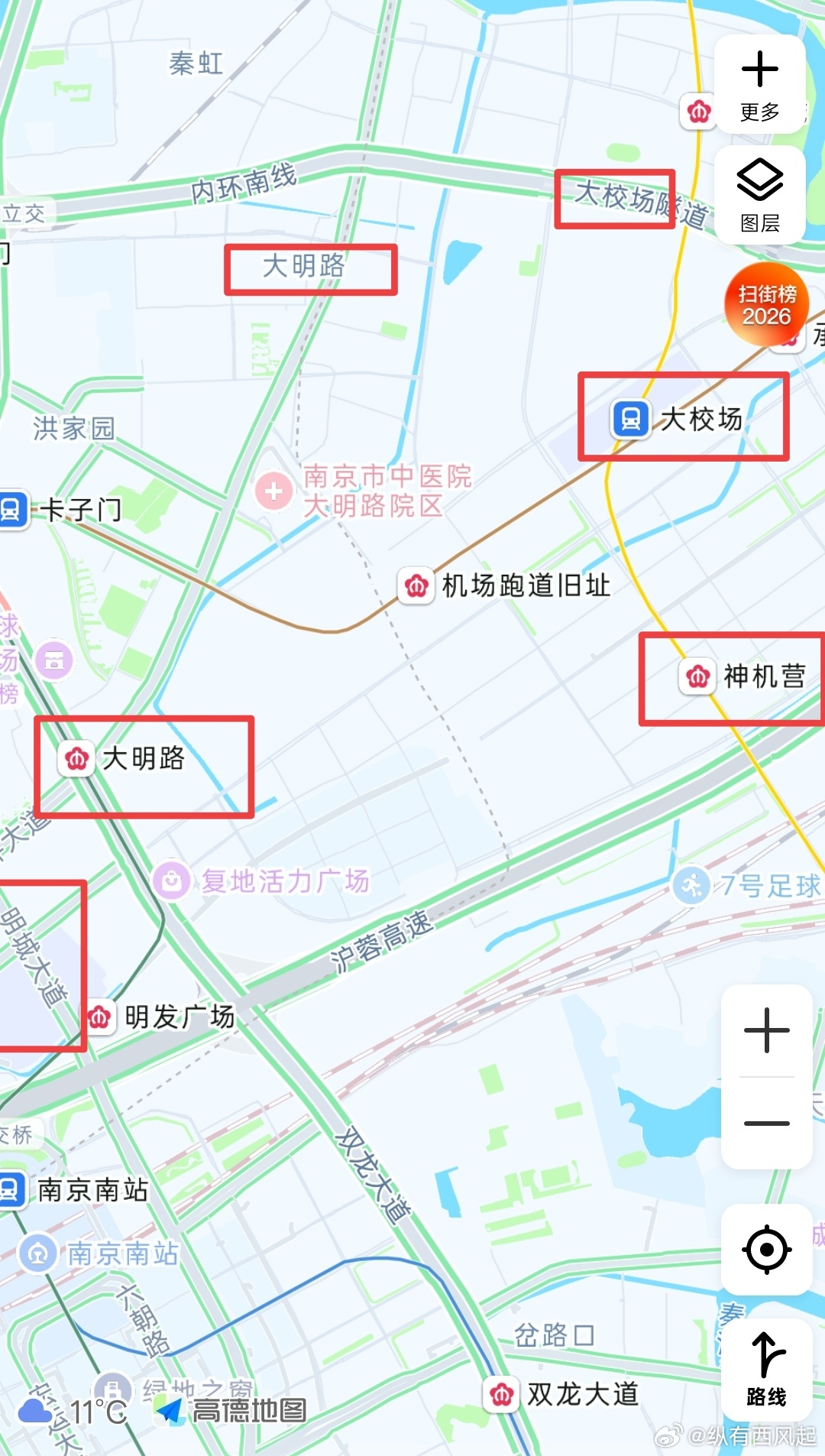 在之前住处的附近有大校场、神机营、大明路，但却从未将它们和明朝联系起来过，现在才