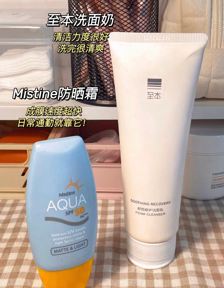 有效的组合搭配 护肤效果加倍 ​​​