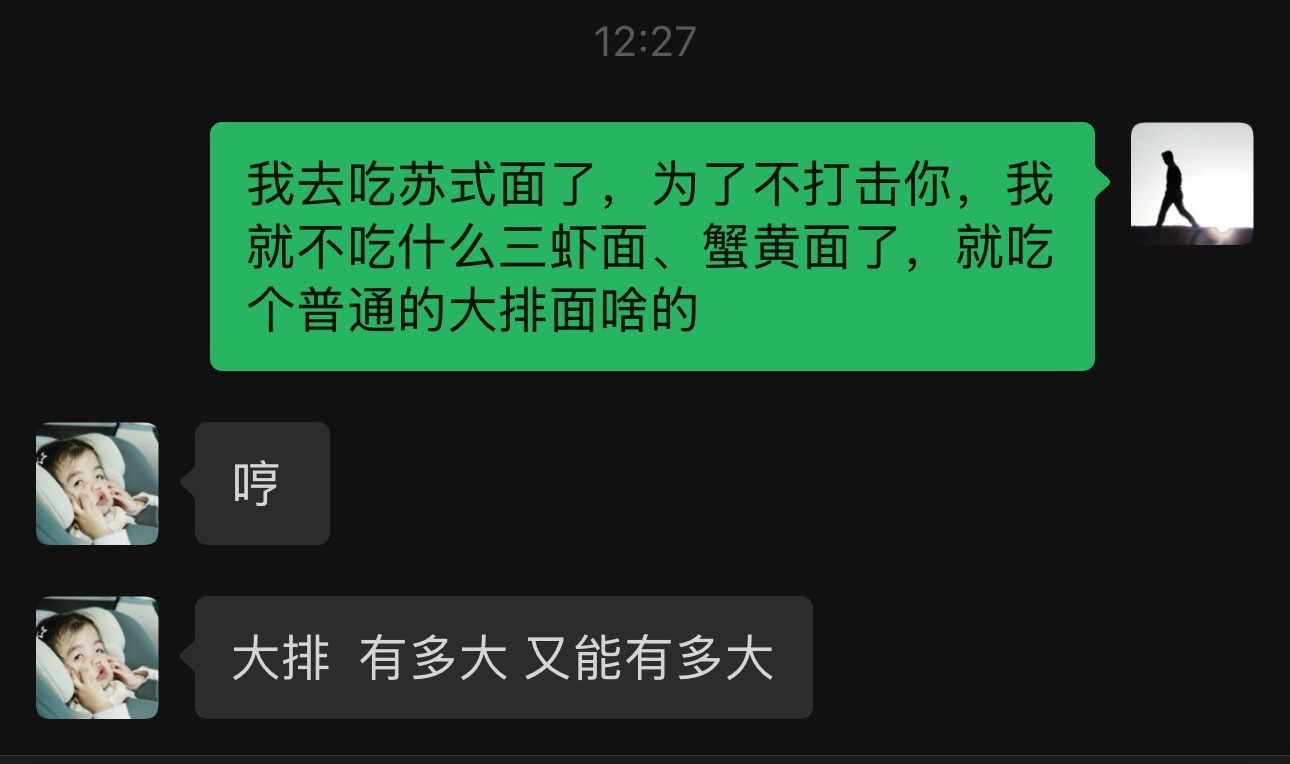 小兔因为加班不能跟我来苏州，而嫉妒已经让她面目全非。  ​​​