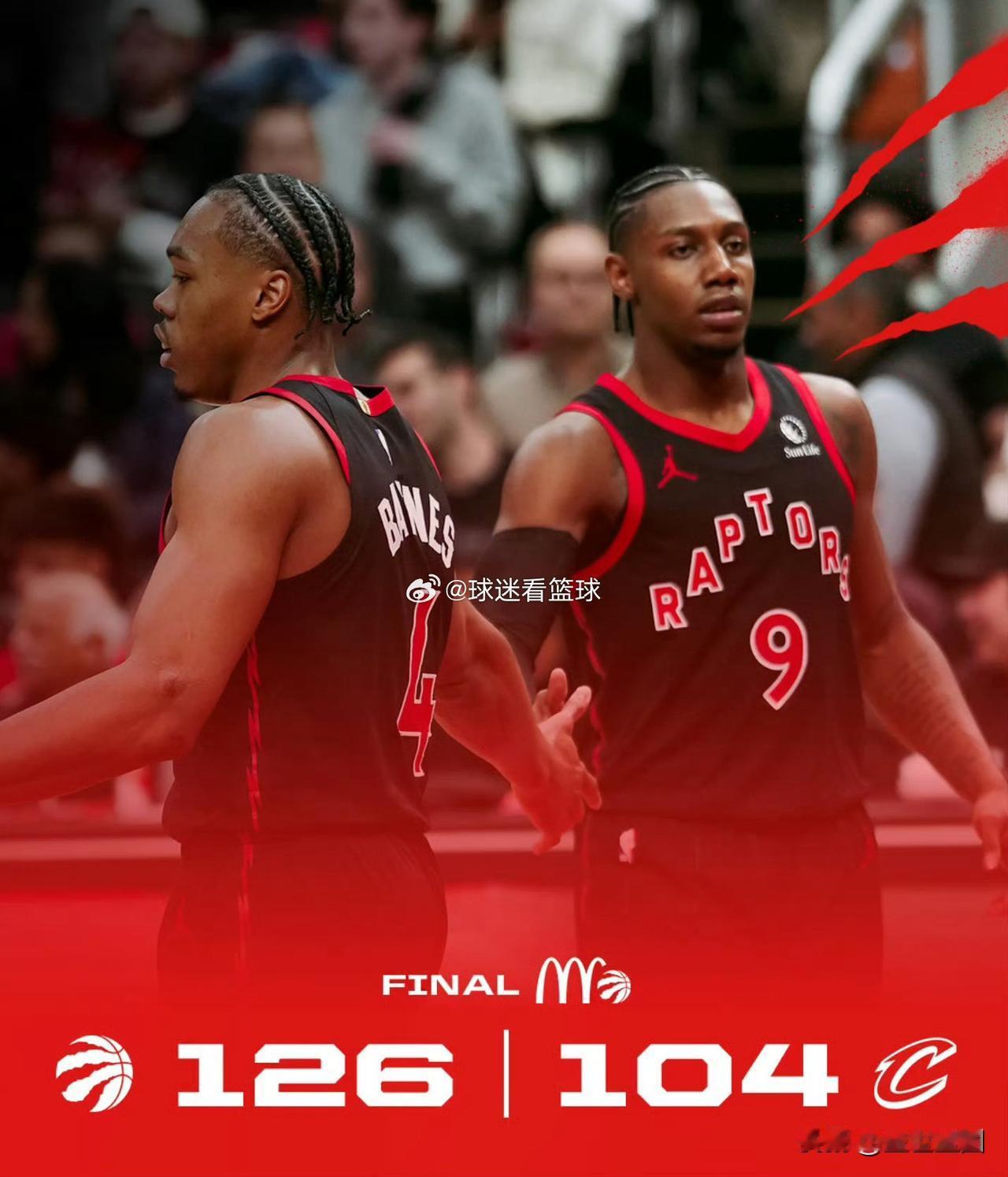 骑士这防守怎么变成万人捅了，客场104:126惨败猛龙，主客场表现差距太大了！