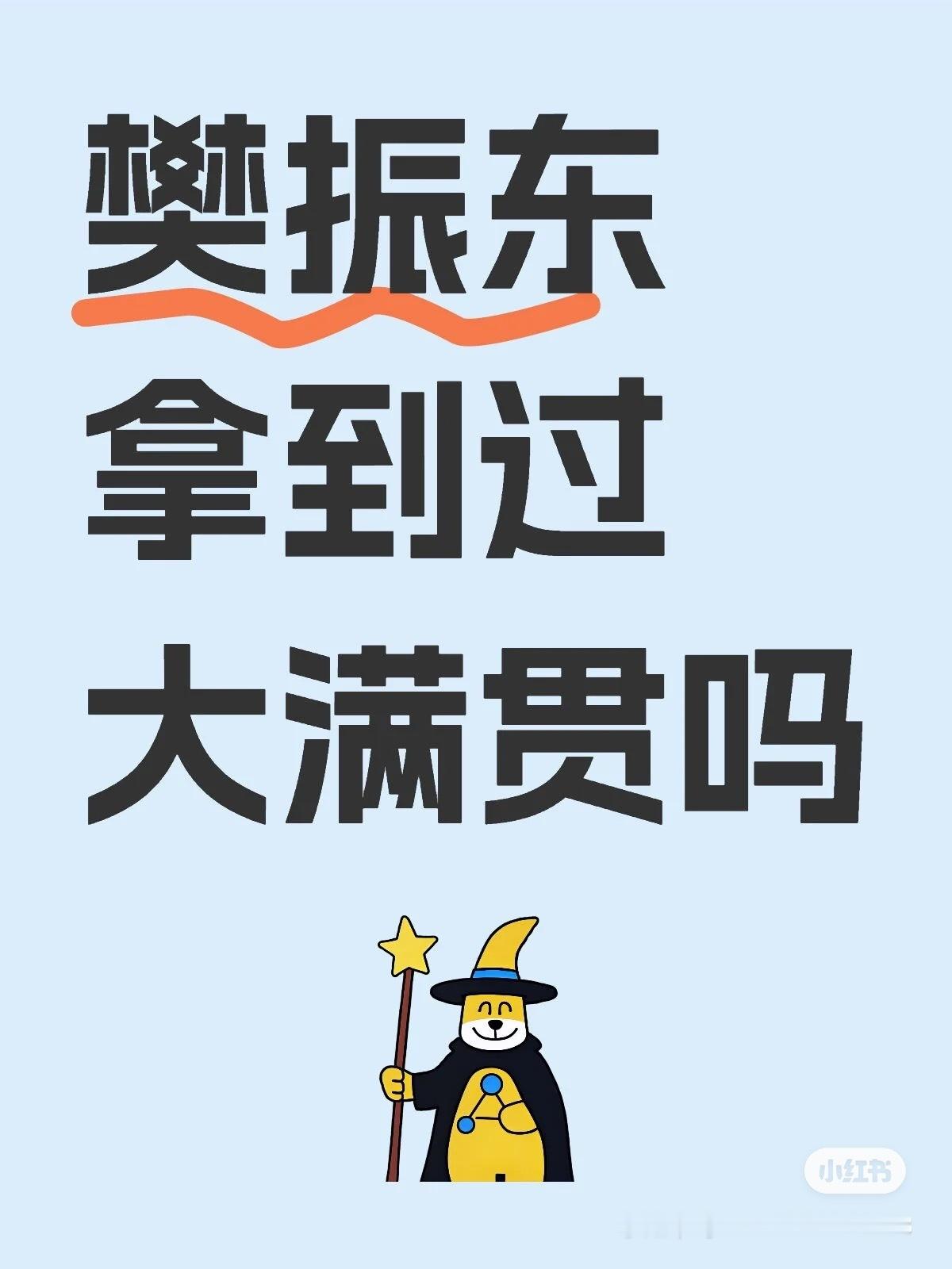 本来看大家在下面搞抽象 直到…… ​​​