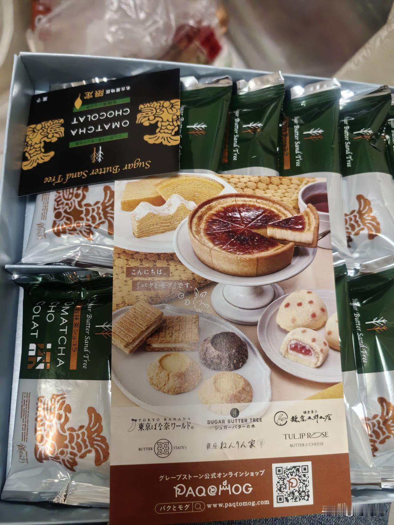 我的忘年闺蜜
     最近我手头的零食堆得有点多，实在吃不完。那位比我大32岁