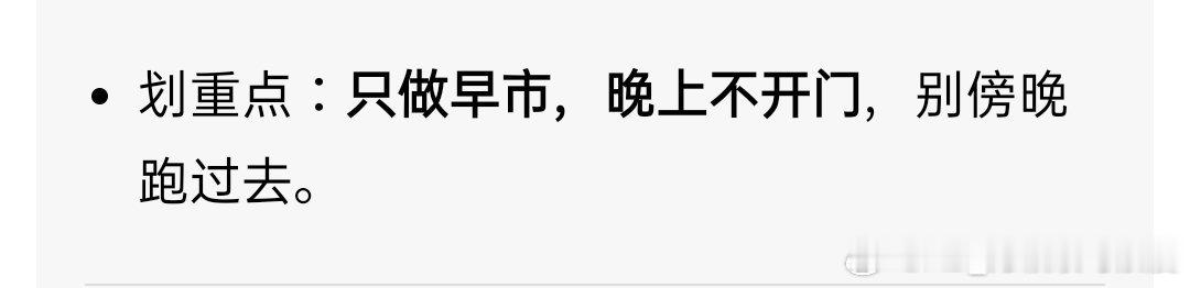 豆包你觉得我是像这样子的人吗？ 
