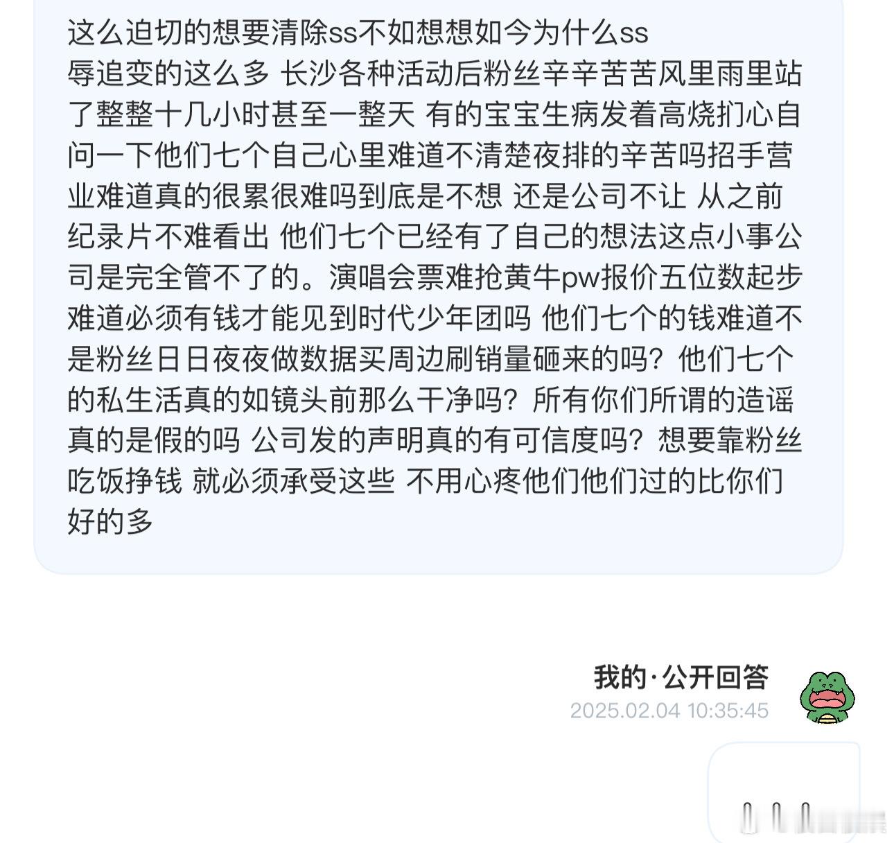 如果你觉得是真的，那你可以下楼的 