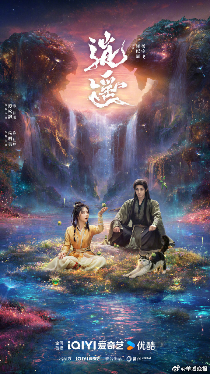 【哪部剧陪你度过周末时光？】度过一个充实的周末，一部好剧是最好的陪伴。当下热播剧