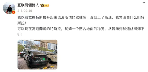 为啥Model Y开高速这么稳？白皮书数据揭秘：特斯拉255mm胎宽比常规SUV