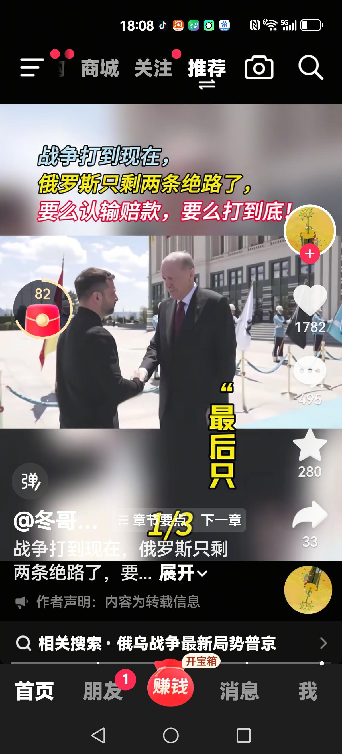 【考验普京时刻到了】
双方在交火阵地上你来我往，不断升级。
俄罗斯72万兵力对阵