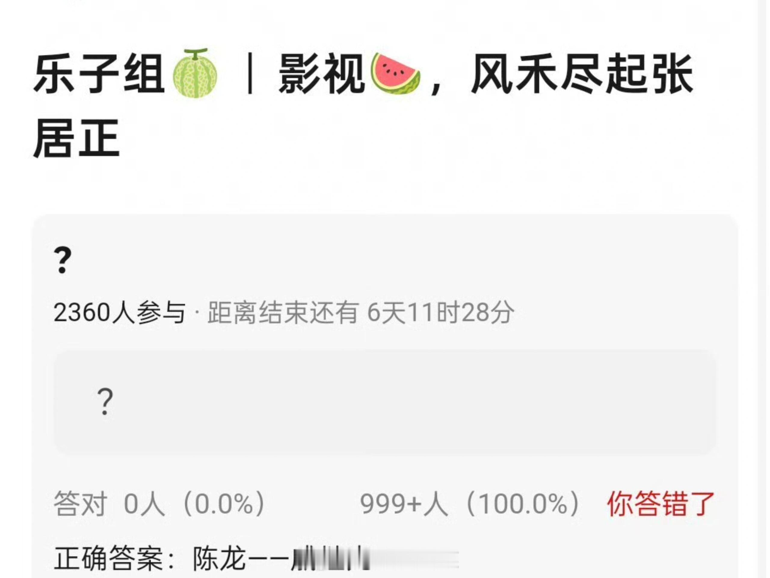 看点最近有意思的🍉吃瓜归吃瓜 别听风就是雨。。