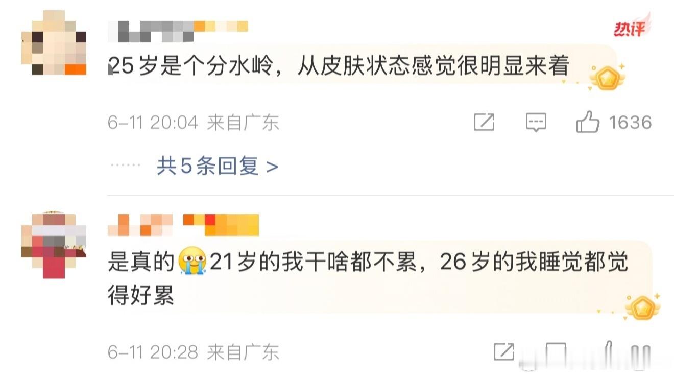 21岁和26岁差距真的很大别看中间就搁了几年，真的不一样，21岁刚毕业对一切都会