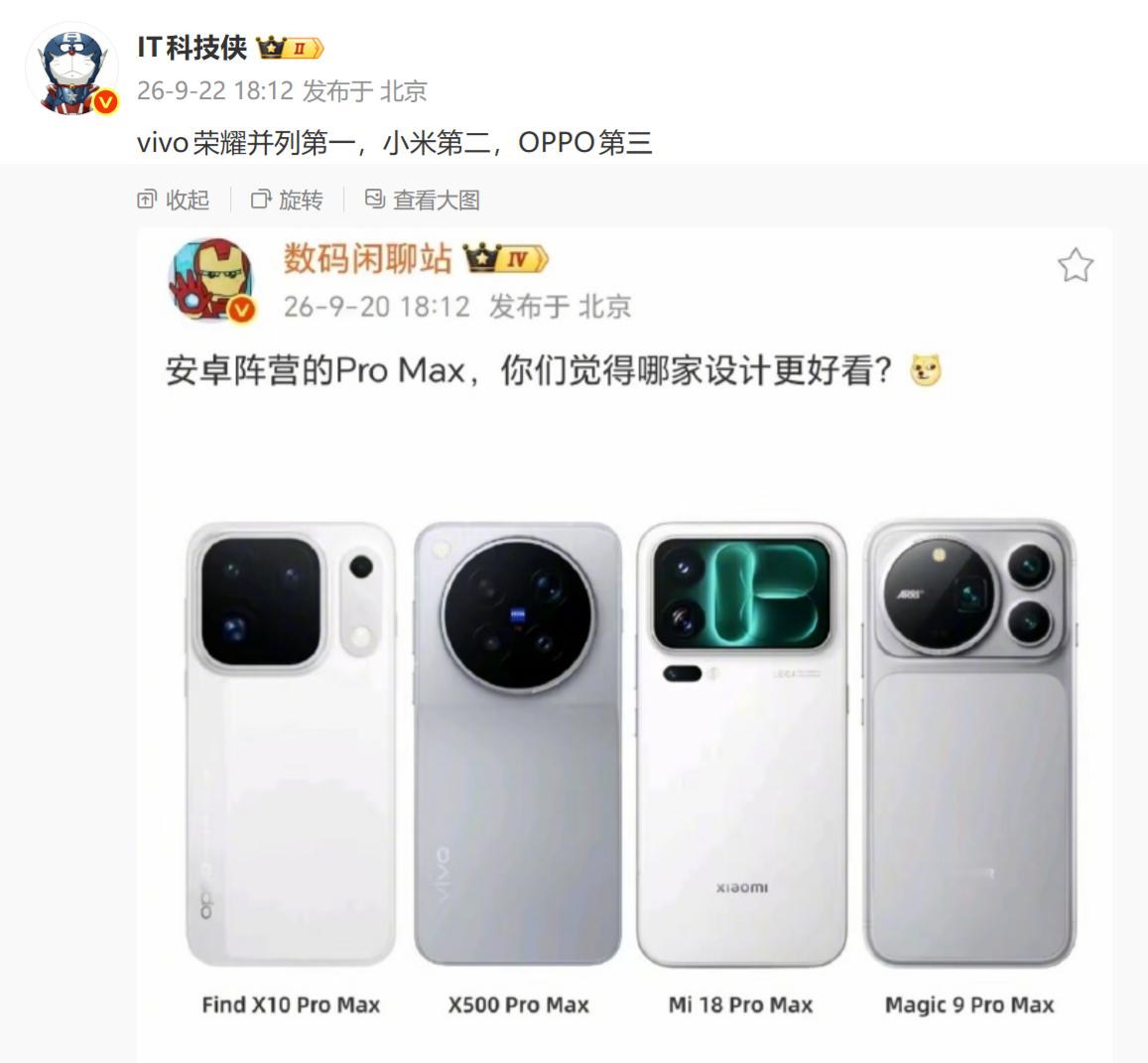 啥 ？[费解][费解][费解] ​​​