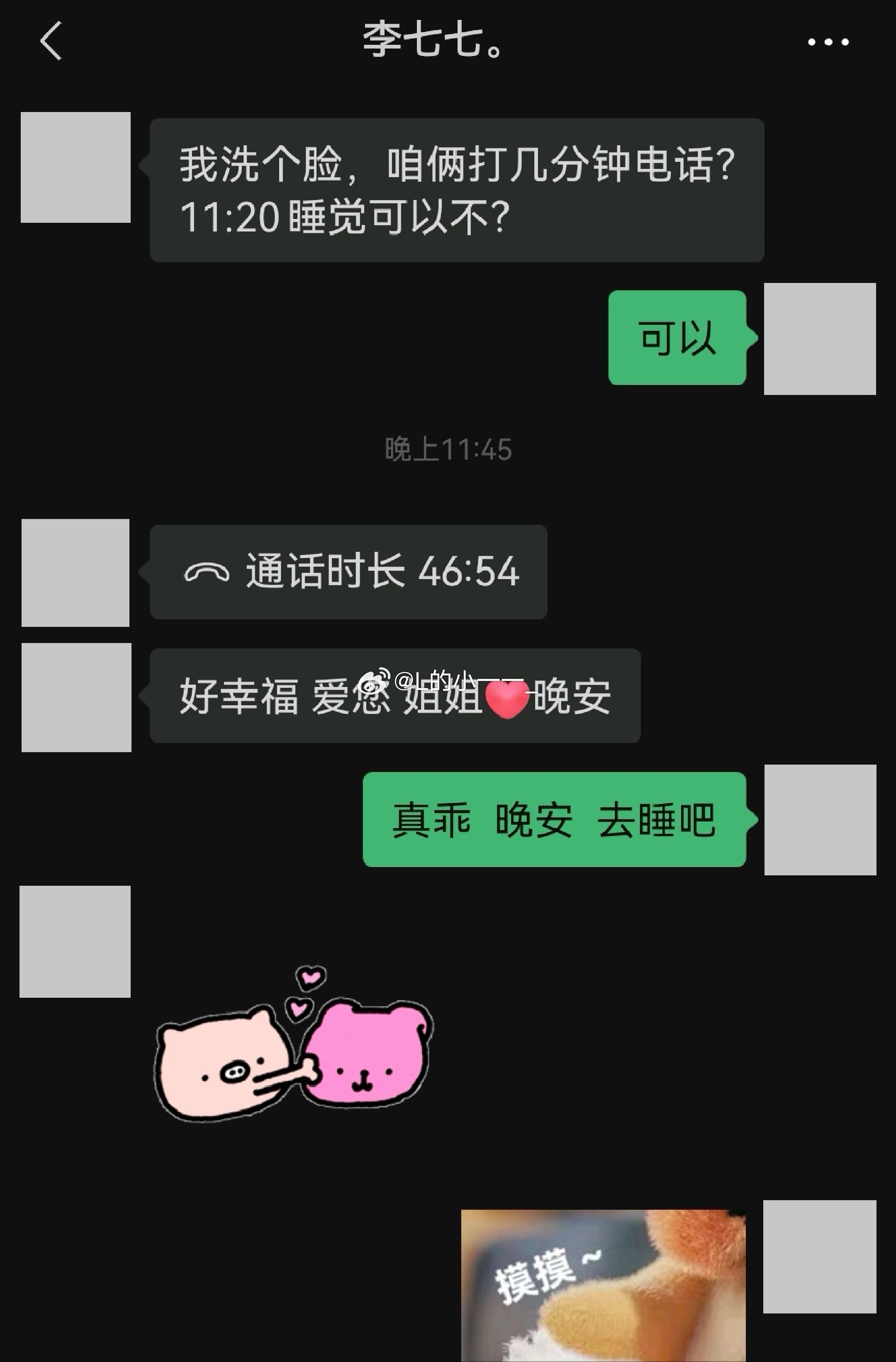 生活里很厉害的人，也会在这一刻成为一个粘人的宝宝～李一一的碎碎念