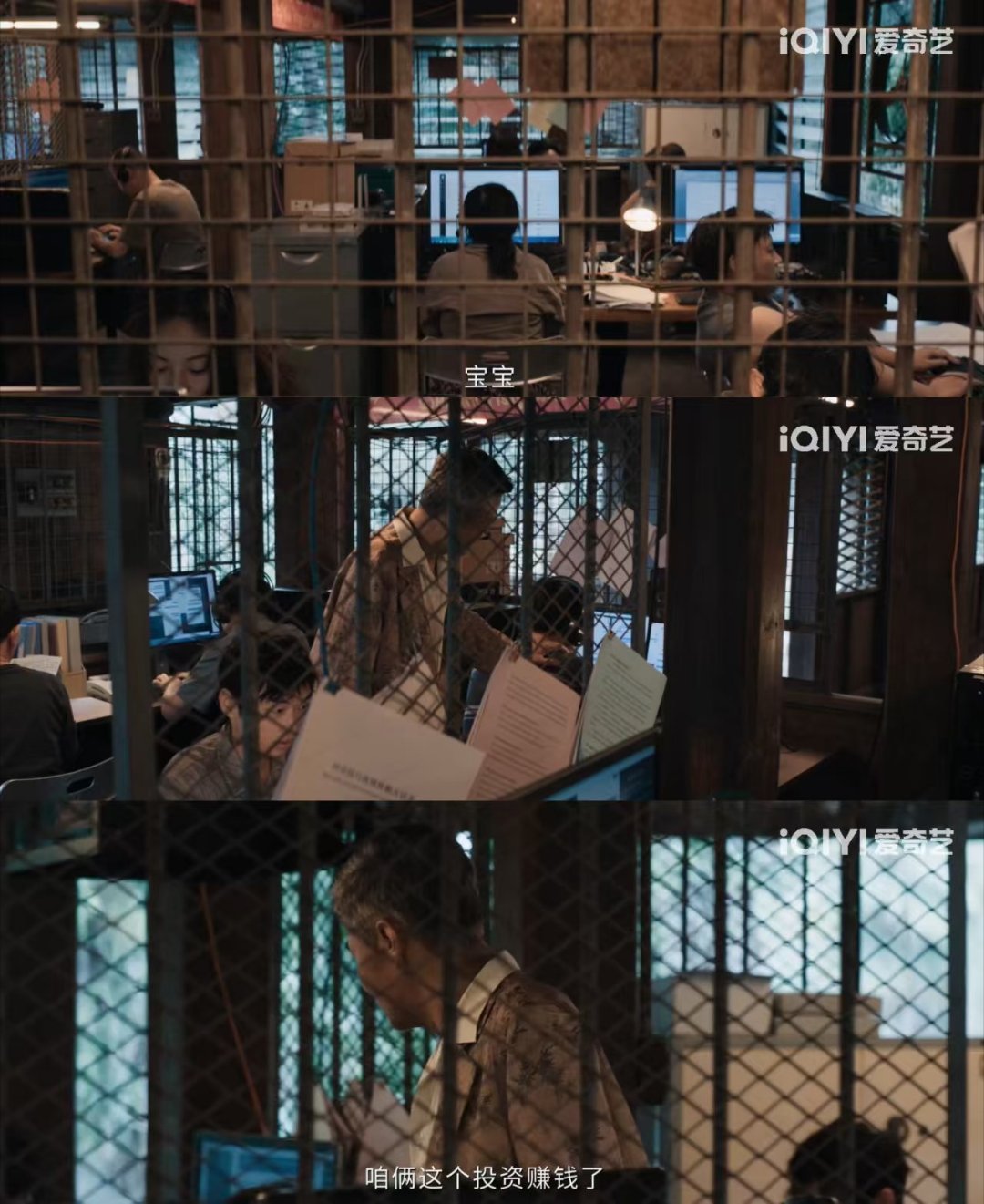 危险关系是剧版孤注一掷吧 剧版《孤注一掷》实锤！《危险关系》恋爱骗局细思极恐，颜