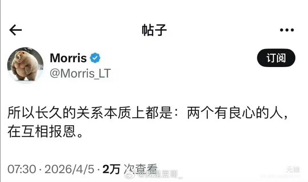 雅安职业技术学院 所有长期关系的本质就是 朋友圈文案生活手记 雅安