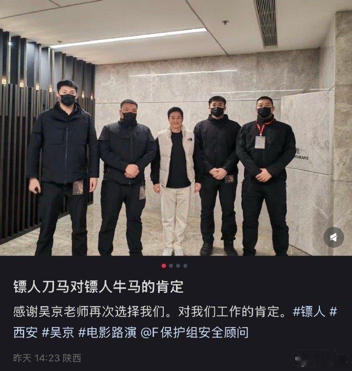 镖人 一代大蠕 被叫作一代大蠕，其实是最温柔的肯定！不急不躁凭实力说话，这样的镖