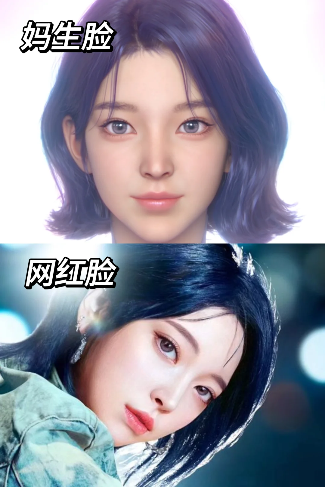 还naevis妈生脸！