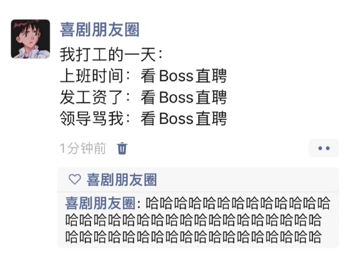 哈哈哈哈哈哈哈哈哈哈哈哈是我！！！！ ​​​