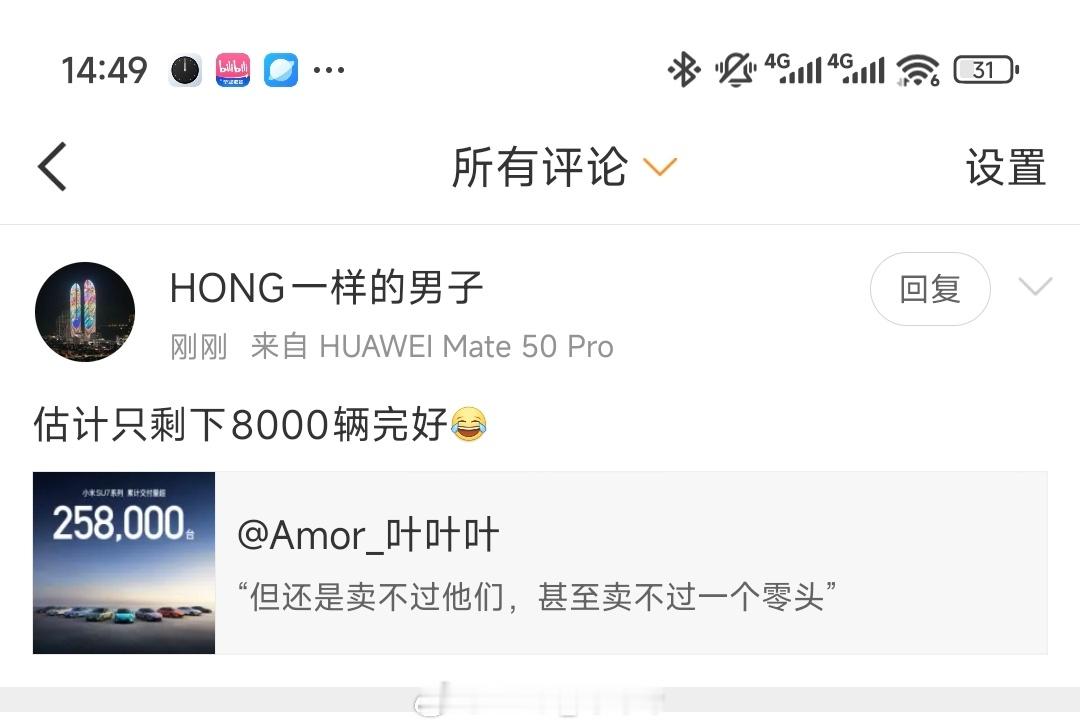 生命在汪汪队嘴中似玩物。 ​​​