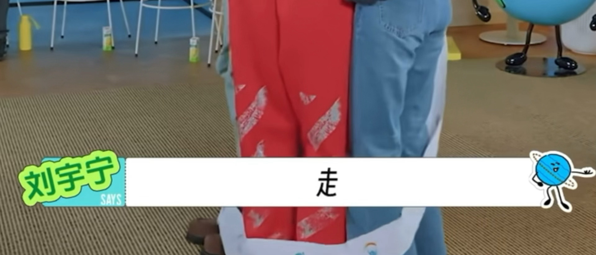 这个小步伐配上这个刘宇宁旁白 你说我家小啥子出来了，我都认 ​​​