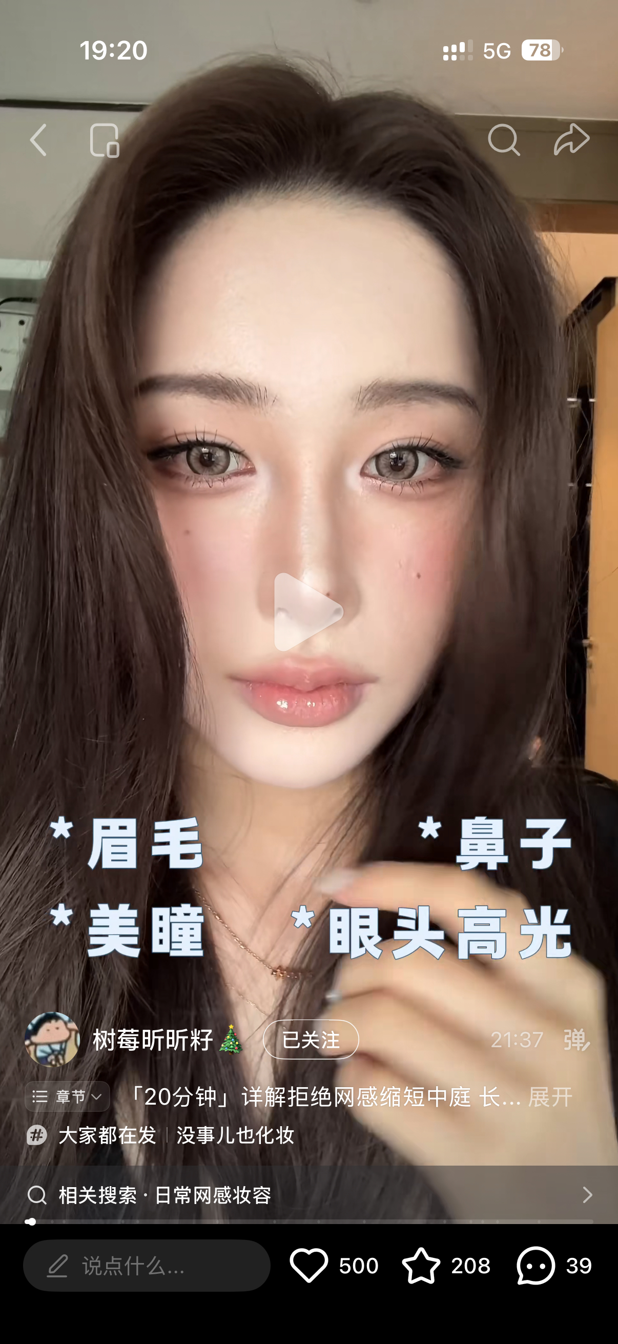 长中庭来也！学习🖊️ 