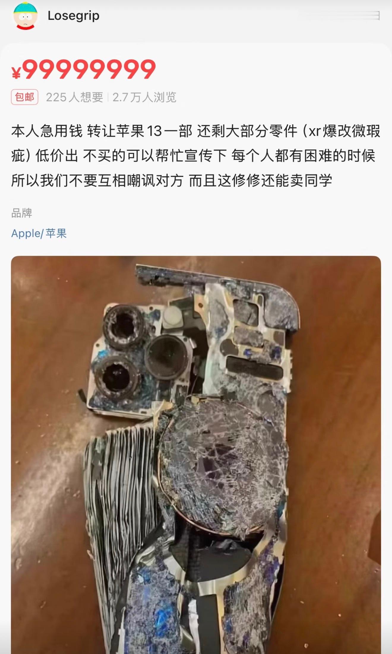 每个人都有困难的时候…… 