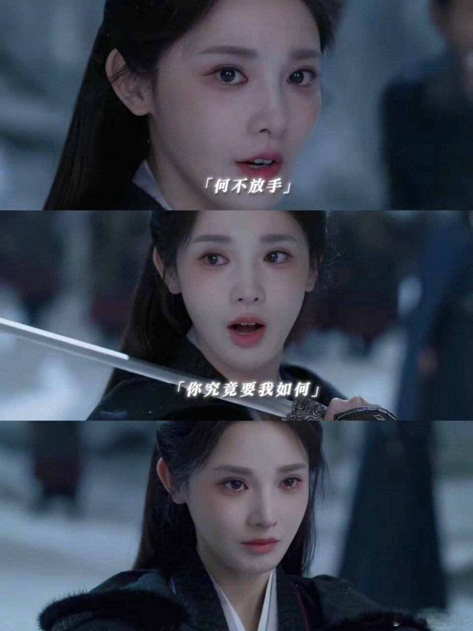 《凤凰台上》开局名场面封神！凌苍苍无惧帝王，拔剑刺萧焕，他不躲，这虐心开局预示后
