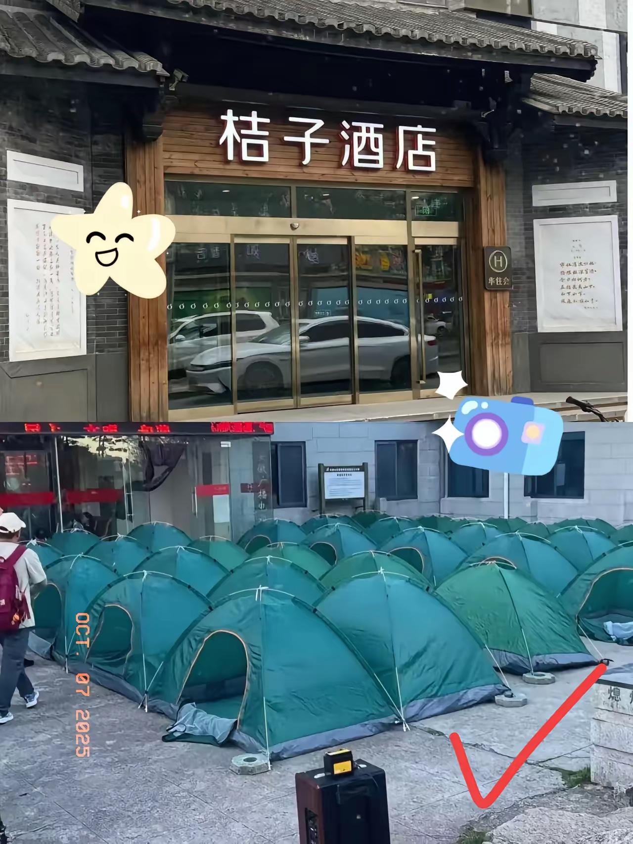 酒店怎么也想不到打败自己的是这群人
        国庆长假很多年轻人都选择了出