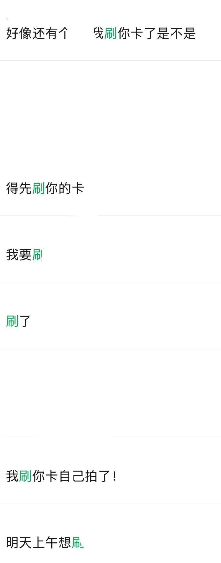 咪咪在不上线的日子依旧过得很好（ 