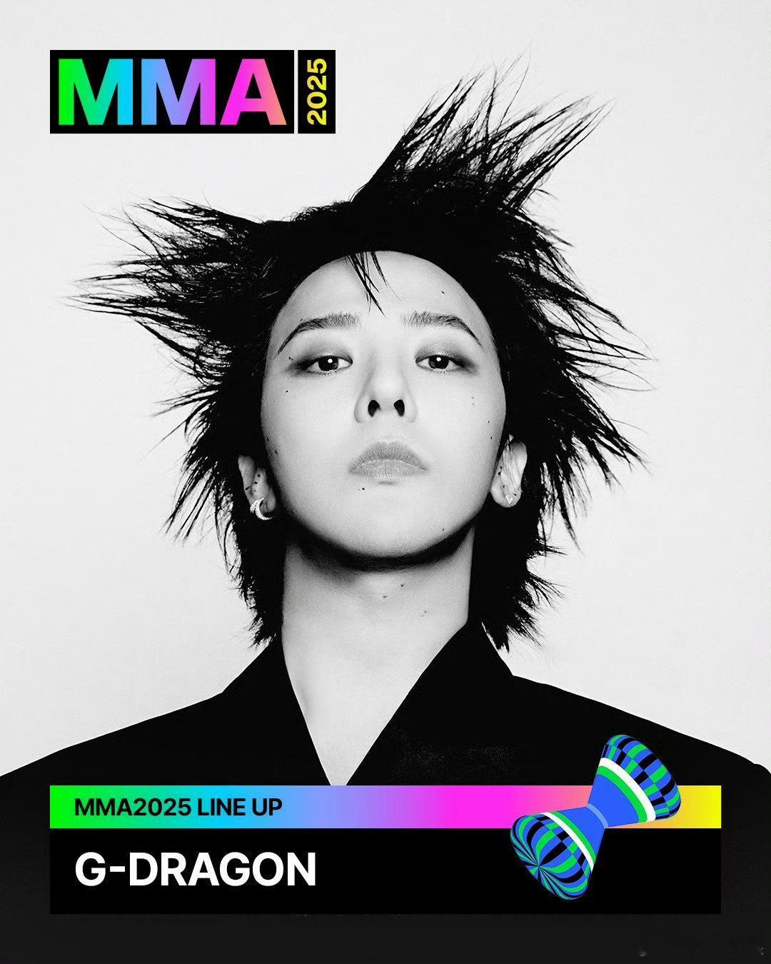 权志龙确认参加mma2025，期待，