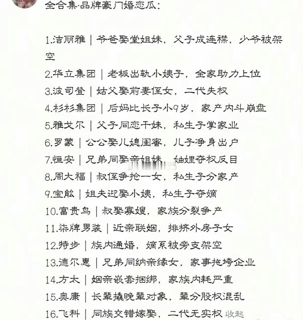 【琅河财经】这能养活八个巅峰时期的TVB ，有了自媒体之后总感觉，艺术来源于生活