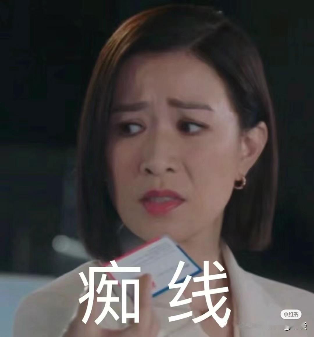 《新闻女王2》今天可以追了哦！
