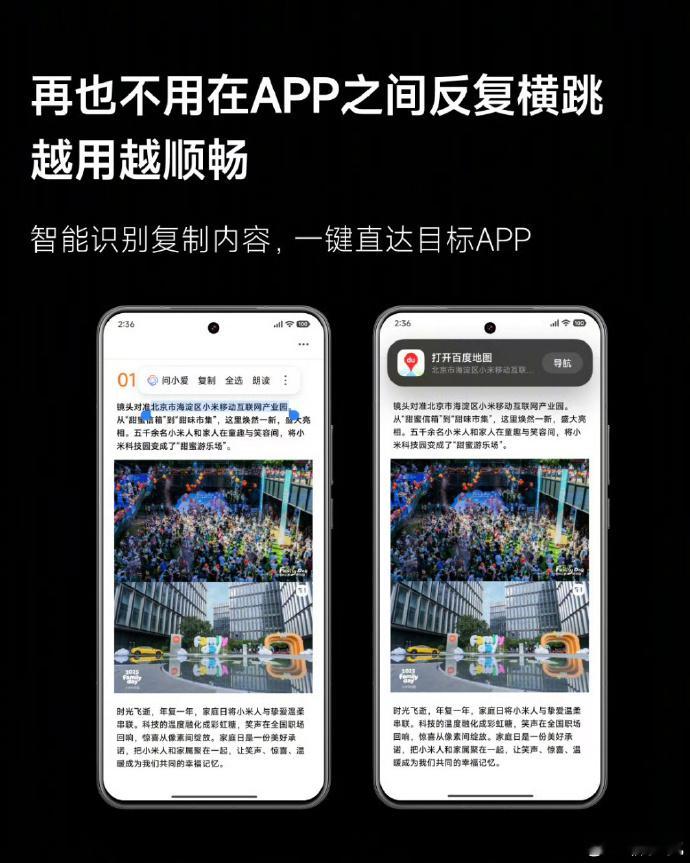 听说升级澎湃OS3，刷抖音时想回消息，下拉个小窗就能弄，不用来回切应用。两台手机