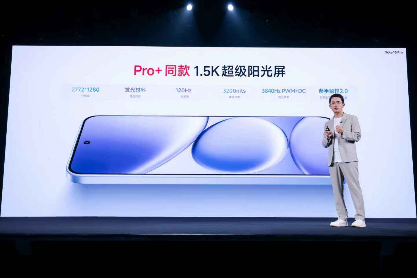 REDMI今天发布了Note15 系列Note15，¥999 起Note15 P